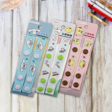 狗狗好朋友-口罩掛繩