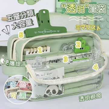 多層手提透明筆袋 大容量學生鉛筆盒 大筆袋 高顏值莫蘭迪色系 國中高中女生專用 可DIY裝飾文具盒 分區收納整齊不亂