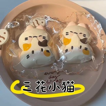 小貓麻糬糰子🫶🏻硅膠捏捏 封邊款 奶油泥感 一捏成餅 貓咪捏捏樂