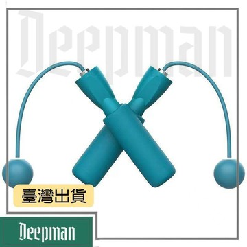 🔥臺灣出貨🔥公司貨✅可開發票 跳繩燃脂無繩負重健身運動運動專業成人兒童加粗重力大小球