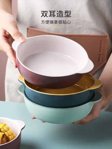 半房陶瓷芝士兒童蒸蛋焗飯碗烤盤烤箱專用微波爐蓋碗彩色雙耳盤子