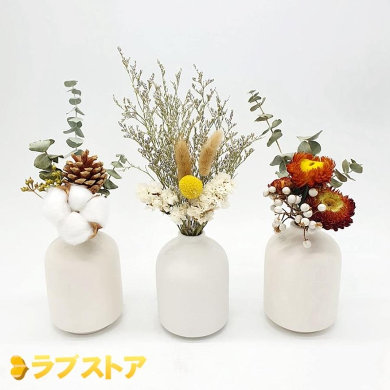 置物 フラワー 枯れない花 飾り インテリア 陶器花瓶付き デージー 菊