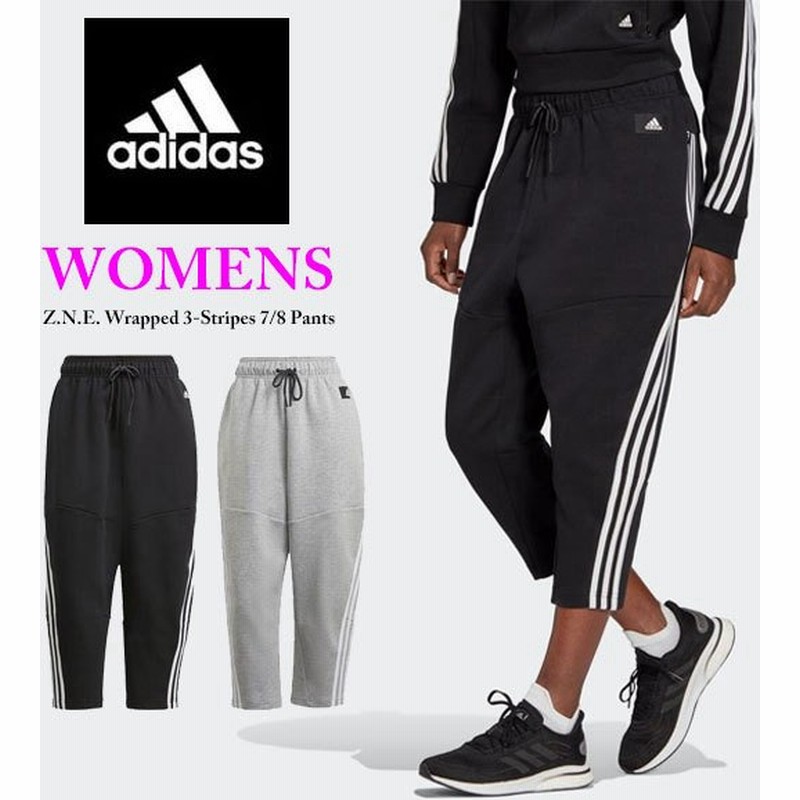 即納可 Adidas アディダス Z N E ラップド 3ストライプス 7 8 パンツ レディース スウェットパンツ 通販 Lineポイント最大get Lineショッピング