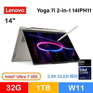 Lenovo Yoga 7i 2-in-1 14IPH11 83TC003VTW 白 (Ultra 7 355/32G/1TB PCIe/W11/2.8K_T/OLED/14)