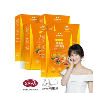 Angel LaLa天使娜拉_超臨界 沙棘果油液態軟膠囊x5盒(30顆/盒/膠囊非素食)