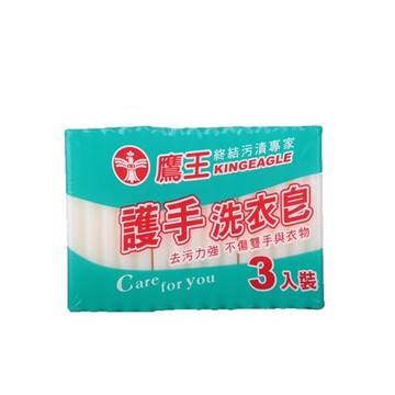 護手抗菌洗衣皂3入200gx20組/箱