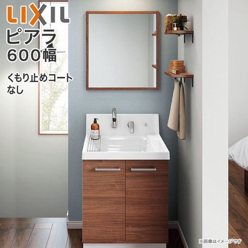 洗面化粧台セット(ミラー部くもり止めなし) 単水栓 幅：600mm BGAL60TNTEWJTS,M-L601GAEN クリナップ 