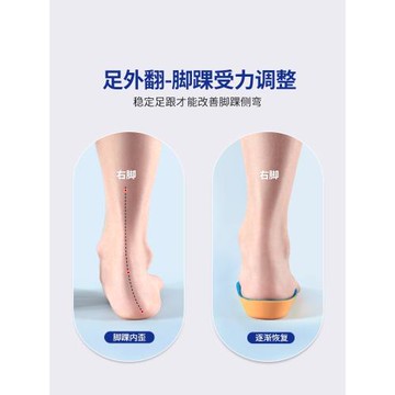 兒童寶寶內八字矯正鞋墊扁平足糾正腳墊足外翻x型腿足弓支撐器