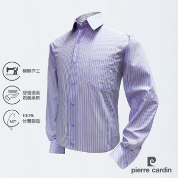 pierre cardin 皮爾卡登 男襯衫 商務條紋長袖襯衫_淺紫條(02962-22)