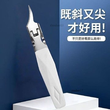 有貨在臺🚀99免運🚀【深入甲溝】大開口指甲刀斜口尖嘴高檔原裝防飛濺甲溝專用指甲刀