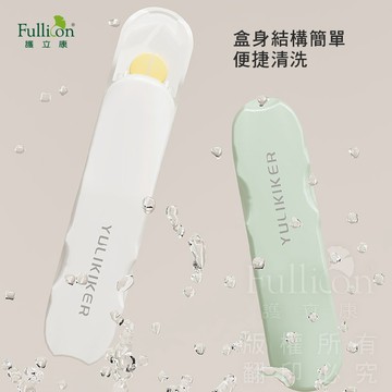 官方直營夏日備藥推薦【護立康推推樂切藥器】藥丸切割器藥錠切半器固定刀片維他命鈣片魚油長輩用藥外出收納安全不傷手安心款