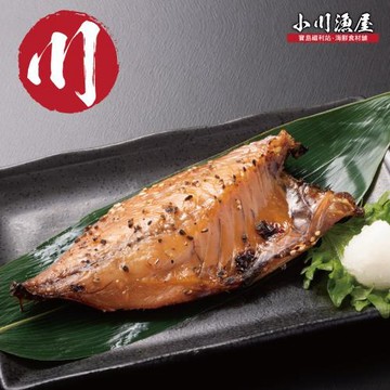 【小川漁屋】台灣野生竹筴魚切片10片(80~100g/片)