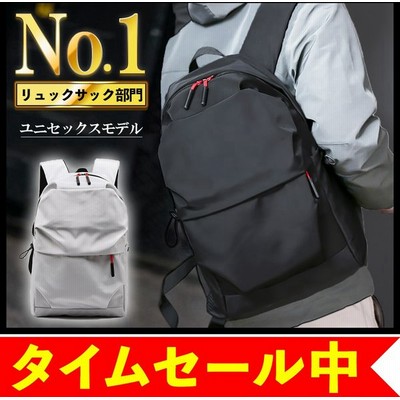 中学生シンプルリュックの通販 19 869件の検索結果 Lineショッピング