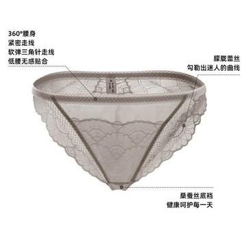 9246 人陸續選購🍀雙層真絲底檔低腰刺繡蕾絲女士內褲桑蠶絲薄款透氣三角褲MB24