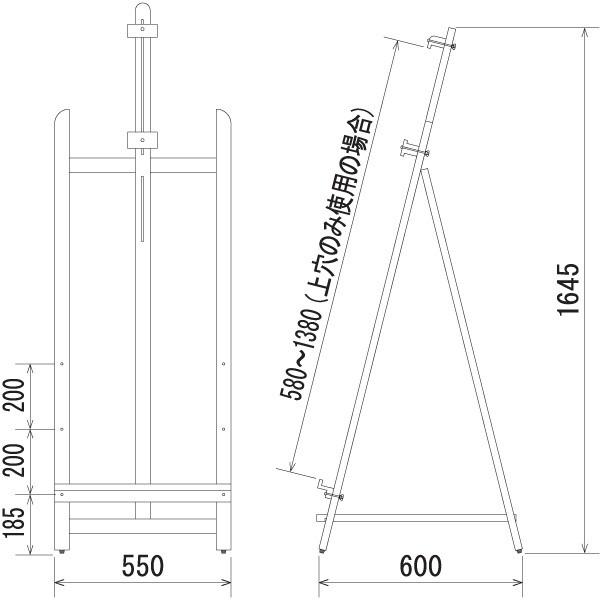 木製イーゼル MS195