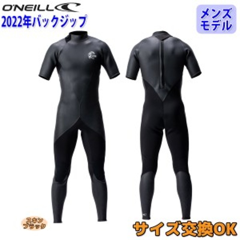 ウエットスーツ ロンスプ バックジップ 2mm Wetsuits カリフォルニア フラットスキン クラフトマンウェットスーツ ラバー  Craftsman 日本製 サーフィン