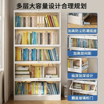 開發票 書櫃 書架 書架落地置物架兒童家用收納防塵簡易書柜帶門靠墻客廳儲物展示柜