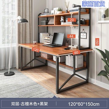 開立發票 免運電腦桌 遊戲電競桌 辦公桌 書桌 工作桌 遊戲桌 兒童書桌 遊戲電腦桌 書桌椅 臺式電腦桌家用書架一體電競桌臥室書桌學生