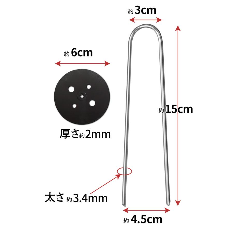 Uピン杭 黒丸付き15cm30本セット U字型 防草シート固定用ピン