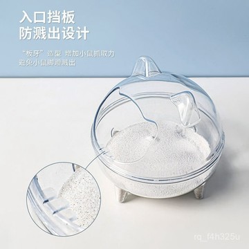 【限時特賣】寵物洗澡盆 便攜式戶外泡澡桶  可折疊洗澡盆倉鼠厠所倉鼠浴室洗澡浴盆透明高顔值防外濺産品大容量金絲熊厠所
