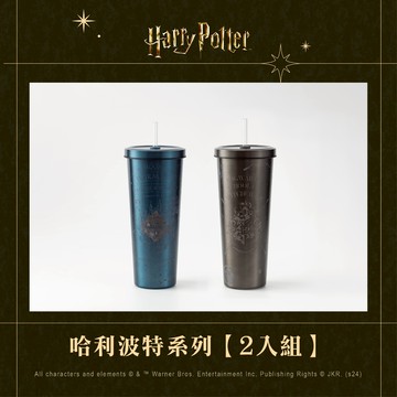 【Oolab 良杯製所】哈利波特系列 不鏽鋼陶瓷易潔層吸管杯850ml 2入優惠