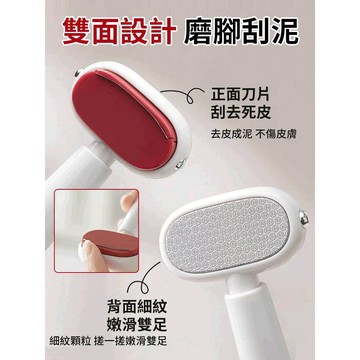 💕首發特殺   修腳/磨腳神器雙面設計 修腳神器 高效去角質磨腳板 足部護理工具 輕便易攜 男女適用 居家旅行必備
