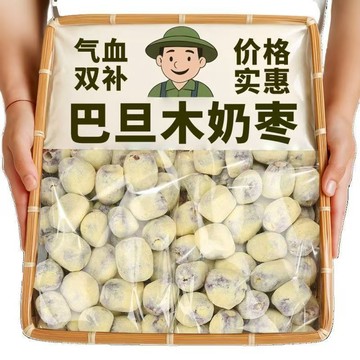 【特惠100包】巴旦木奶棗 夾心小包裝 獨立包裝 新疆紅棗 堅果 禮盒整箱