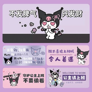 ✨【風越數碼】滑鼠墊超大卡通可愛大號女生鍵盤桌面墊宿舍辦公電腦桌墊