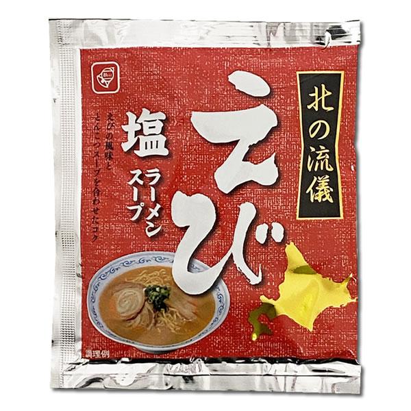 本格中華麺＋5種類のラーメンスープ から4つ選べる詰め合わせセット 計4人前入り