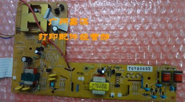 佳能CANON 3222 3220 5650 5630高壓板