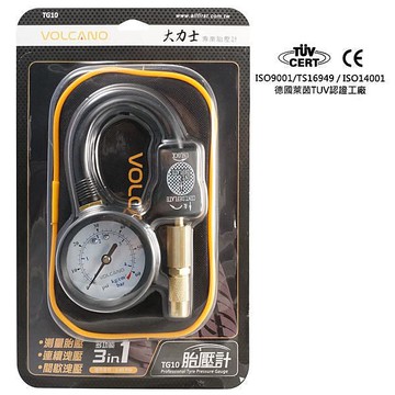 【VOLCANO 風勁霸】《德國萊茵認證》三合一專業胎壓計 胎壓槍 胎壓錶 胎壓表 胎壓檢測 胎壓偵測器 輪胎洩壓表