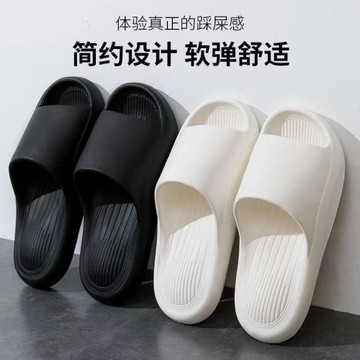 日本進口MUJIΕ踩屎感拖鞋款氣墊軟底居家室內防滑防臭情侶外穿涼