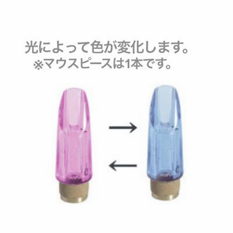 Pomarico(ポマリコ) オープン ウィザード クリスタル スペシャル
