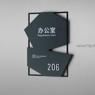 【繁體字/英文】客製化 門牌 標識牌 辦公室門牌定製 會議室標識牌 辦公室總經理室 磁吸可替換門牌定做訂製