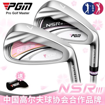 PGM 高爾夫球桿 女士七號鐵 不銹鋼7號鐵golf單支 初學練習比賽桿