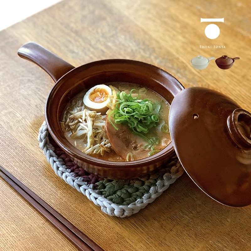 レンジでひとり用鍋 - 調理器具