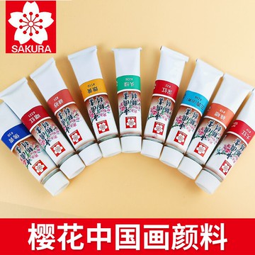 國畫顏料大容量12/24色套裝花青藤黃日本櫻花吉祥中國畫水墨畫工筆畫小學生初學者國畫顏料套裝單支國畫用品