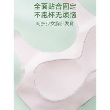 少女內衣二階段夏季薄款兒童女大童初中生青春發育期背心無痕文胸