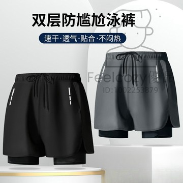 假兩件短褲 不過膝 美式運動短褲  帶內襯 兩件式仿防走光設計 男士跑步短褲 三分冰絲速幹短褲 慢跑短褲