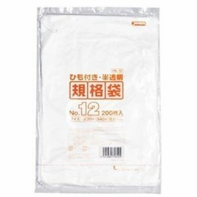 ds-1722379 規格袋ひも付 12号200枚入01HD半透明 HK12 【（60袋×5ケース）合計300袋セット】 38-416 (ds1722379)