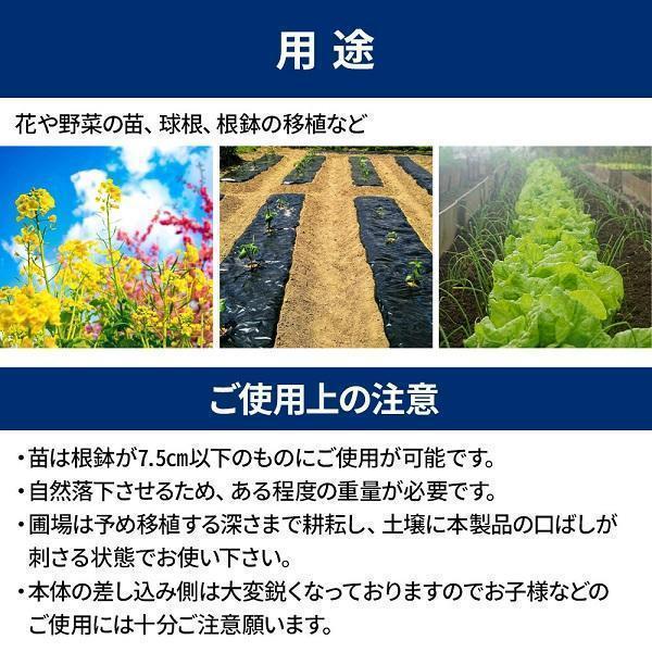 ハンドプランター ステンレス ハンド移植器 移植機 植え付け 苗 育苗 苗植え 軽量 手軽