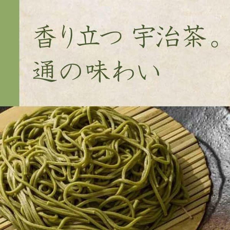 宇治茶そば 200g×25袋 乾麺 変わりそば まとめ買い 個包装 ケース 自宅用 家庭用