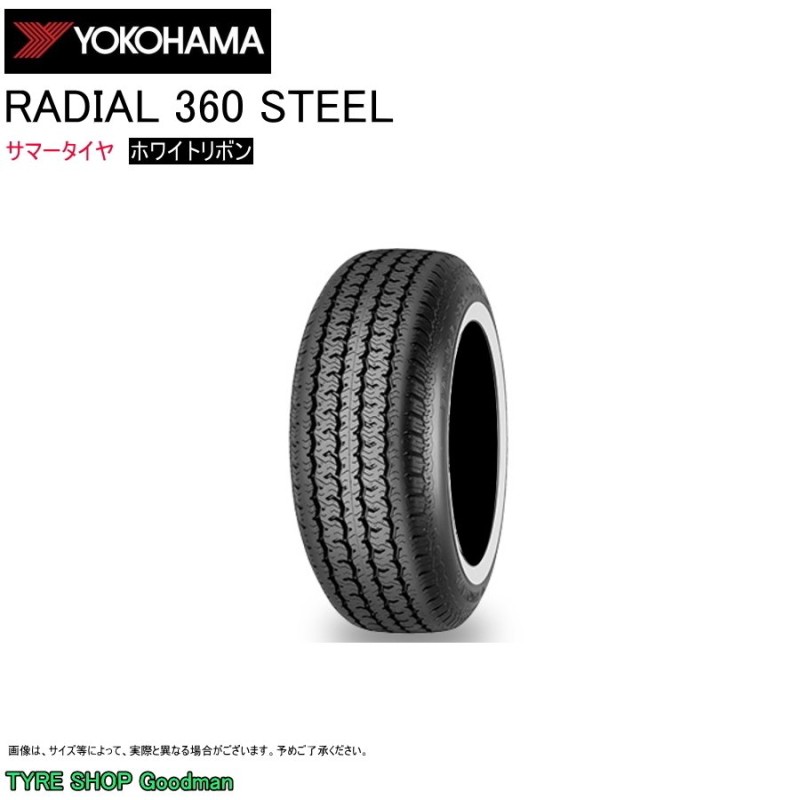 搬入設置サービス付 225/70R15 C 8PR ホワイトリボン タイヤ 4本セット