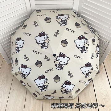 雨傘 陽傘 摺疊傘🎀 可愛雨傘全自動凱蒂遮陽傘晴雨兩用防曬折疊紫外線黑膠太陽傘學生