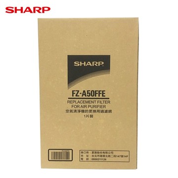 SHARP夏普 甲醛過濾網 適用機種:KC-A50T-W.KC-A50T-B專用 FZ-A50FFE -