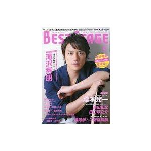 中古音楽雑誌 BEST STAGE 2013年4月号 ベストステージ