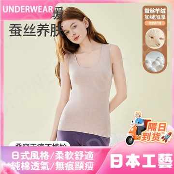 隔☀到店🔥一件可過冬發熱加厚秋冬保暖背心女士新品蠶絲羊絨加絨帶胸墊文胸打底