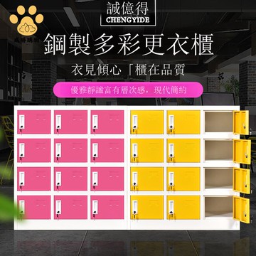 免運 教室儲物櫃 學校班級收納整理櫃 帶鎖舞蹈鐵皮櫃 磁吸初中學生書包櫃W11/25