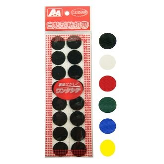 A+A 自黏性 黏扣帶 直徑22mm*8組入 台灣製 12入/包 D-AA02【APP滿額下單10%點數(單一帳號最高5000點)】1/31止