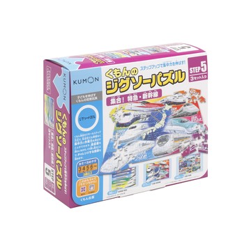 日本KUMON TOY 益智拼圖 Step5 集合特急新幹線 Multicolor 1盒  96 pieces 117 pieces 140 pieces  96 pieces  117 pieces  140 pieces